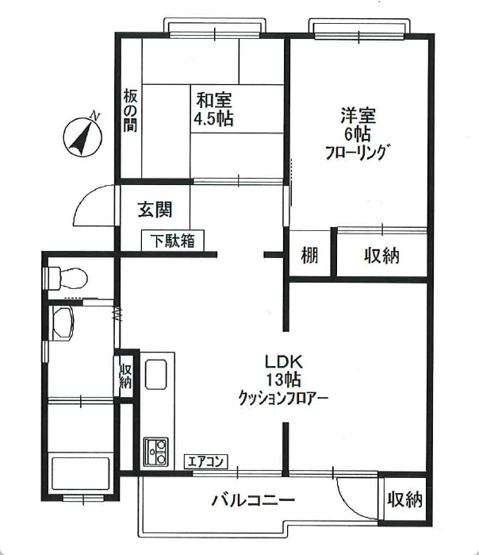 【間取り】 | 第2百合ヶ丘ハイツ