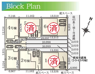 【区画図】 | 大和市上草柳6丁目 新築戸建 全6棟