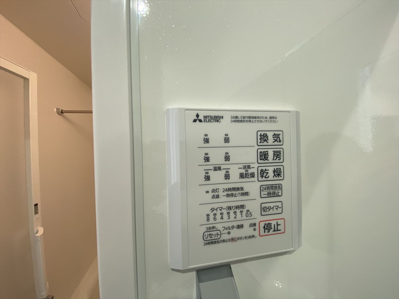 グレイスガーデンCの設備