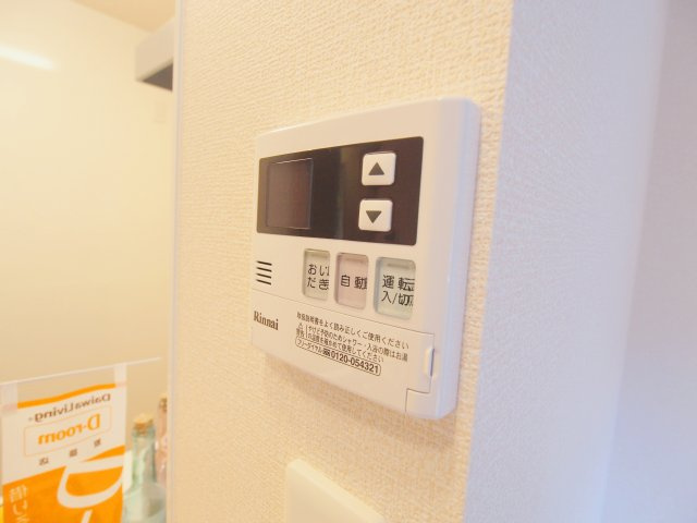 サンビレッジ三戸の設備