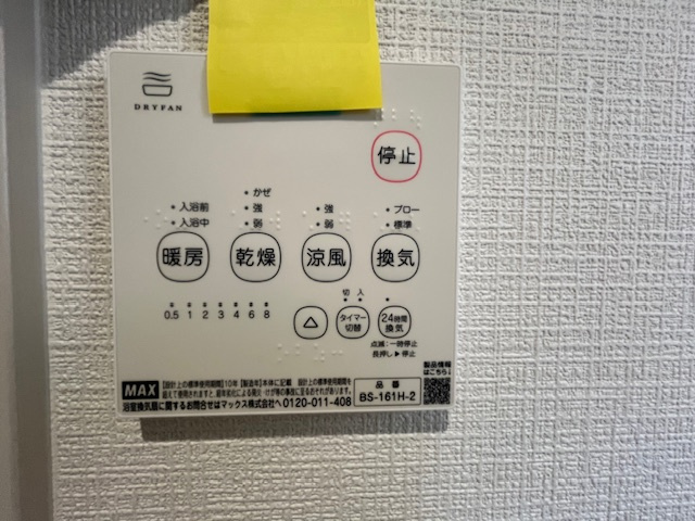 堺市東区大美野戸建てのその他