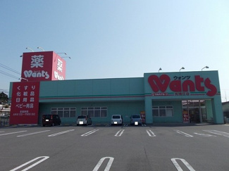 【周辺】 | ラ・メールブルー　1KH | ウォンツ光浅江店まで550m