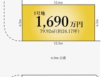 千葉市稲毛区宮野木町　総武線「稲毛」駅の画像