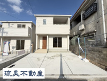 那覇市宮城（全4棟）4号棟の画像