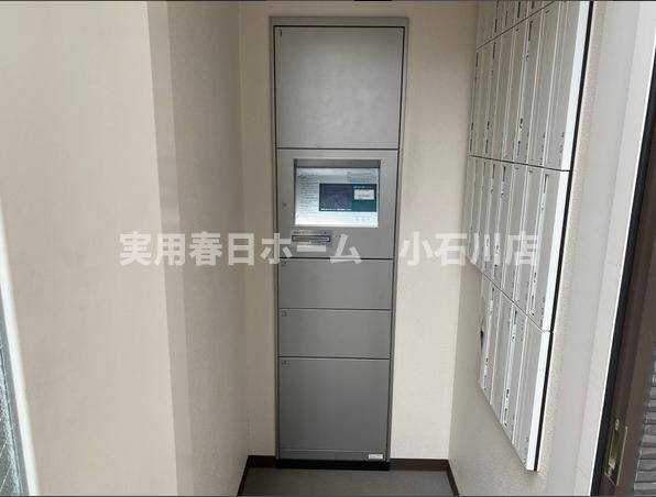 【その他共用部分】