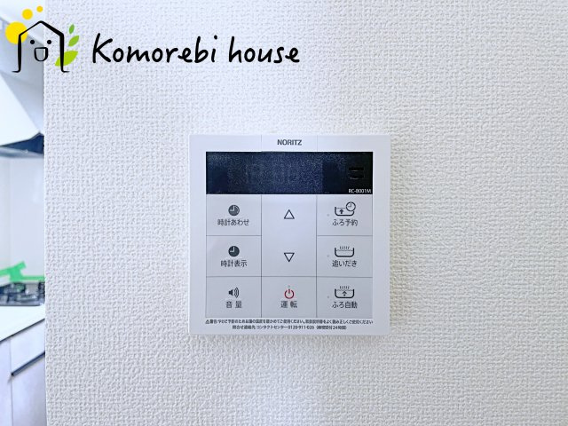 第3　伊奈町小室　新築一戸建て　ハートフルタウン　Qの設備