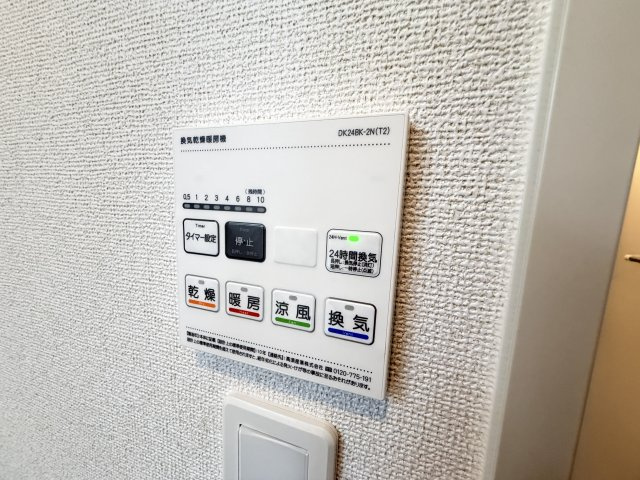 シェル・ブルゥの設備