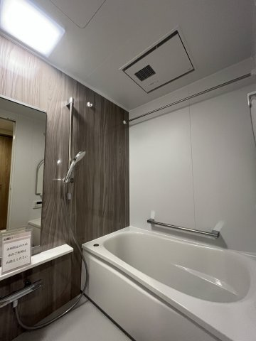 ライム長津田２番館の浴室