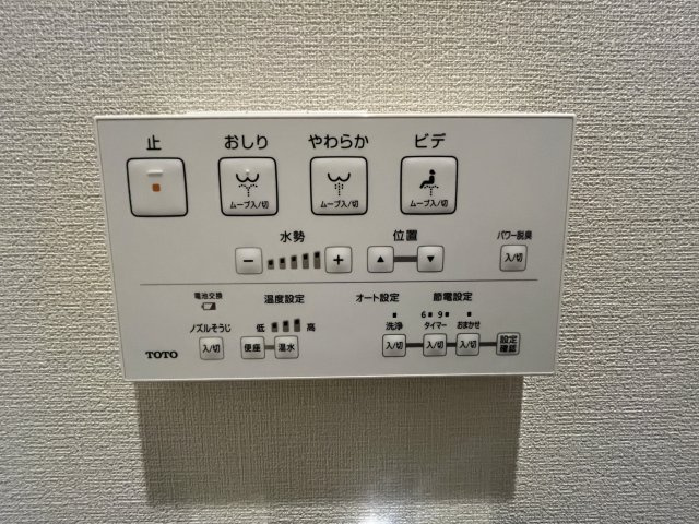 ライム長津田２番館のトイレ