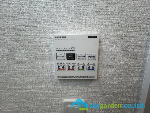 茅ヶ崎市円蔵1丁目　新築戸建　全2棟A号棟の設備|浴室空調スイッチパネル