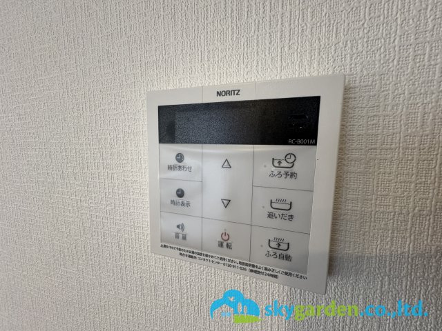 茅ヶ崎市円蔵1丁目　新築戸建　全2棟A号棟の設備|給湯器スイッチ