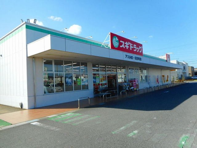 シエーヌ花梨　　　刈谷市近郊の賃貸はクラスホーム刈谷店の周辺|スギドラッグアエル店まで600m