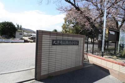 【その他】 | シャルマンコーポぜぜ | 膳所小学校