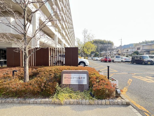 ローレルコート桜井南