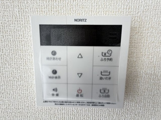 【設備】 | 那覇市宮城（全4棟）1号棟 | 1号棟　ワンタッチ給湯設備♪