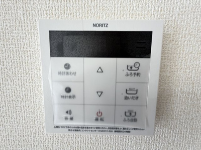 【設備】 | 那覇市宮城（全4棟）1号棟 | 1号棟　ワンタッチ給湯設備♪