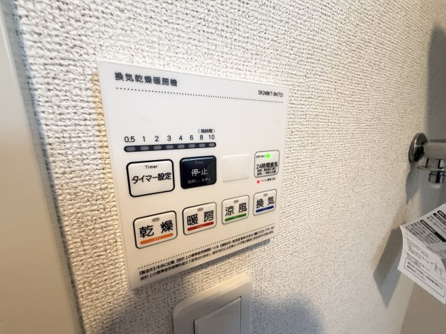 ヴェルナール赤羽の設備