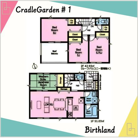 新築戸建・新築建売　足利市大沼田町第2　毛野小学校・毛野中学校の区画図|■敷地面積：261.64㎡■カースペース4台（車種による）
