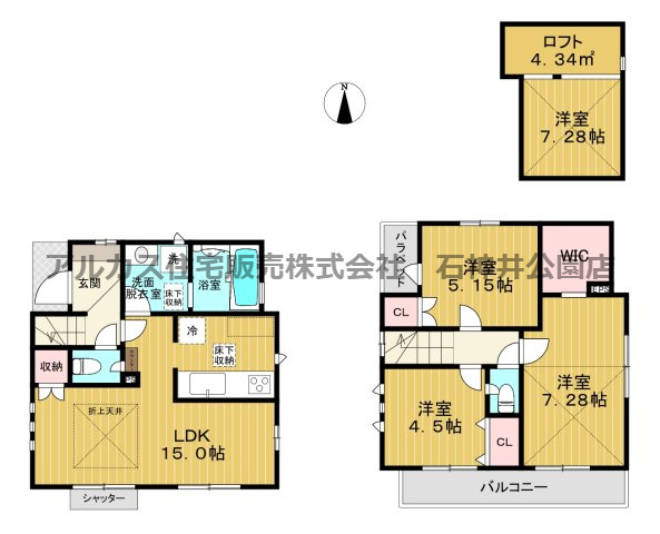 西東京市泉町３丁目　新築一戸建　西武新宿線　西武柳沢