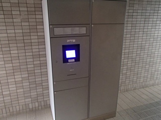 【その他共用部分】 | 宅配ボックス