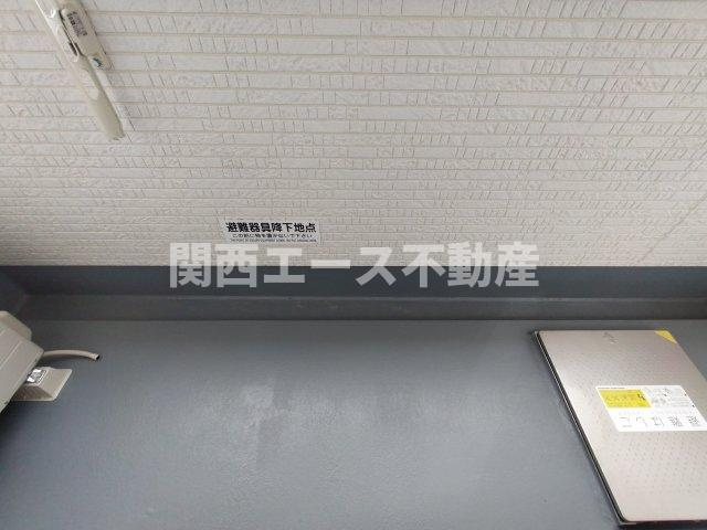【バルコニー】 | フォレストクリエオーレ枚岡壱番館