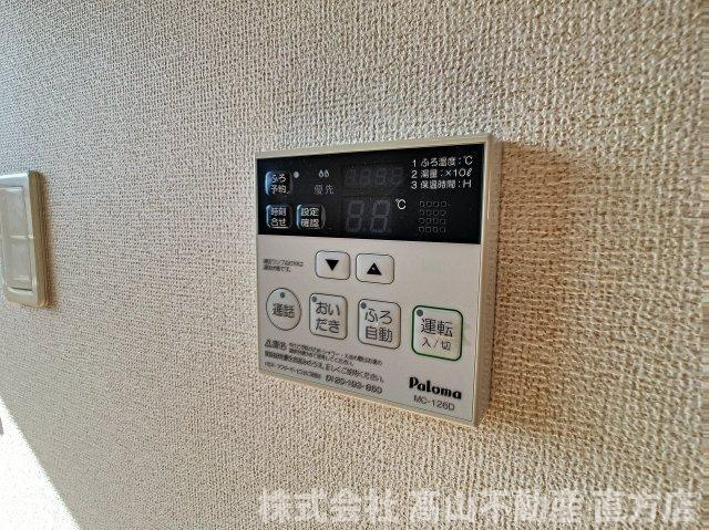 直方市神正町のアパートの設備