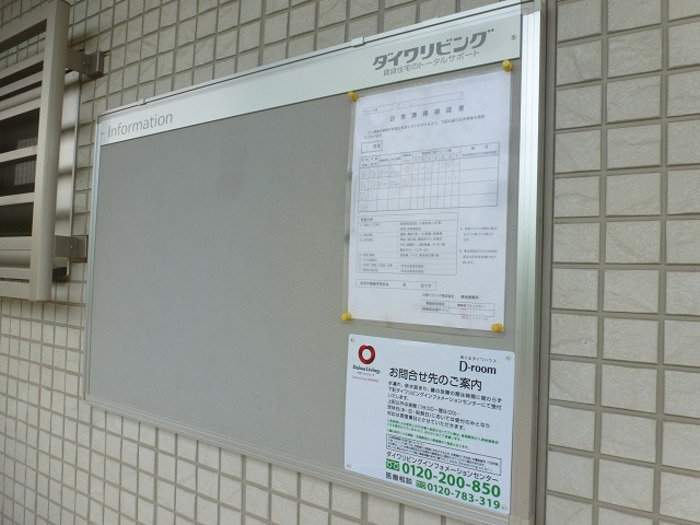 クオーレのその他