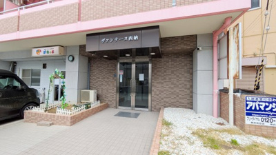 【エントランス】 | ヴァンテーヌ西納