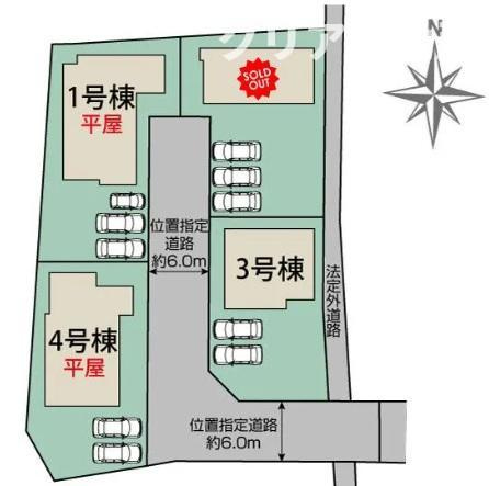 【区画図】 | 8/10値下げ！前橋市総社町植野4号棟平屋＋6.2帖土間付き！
