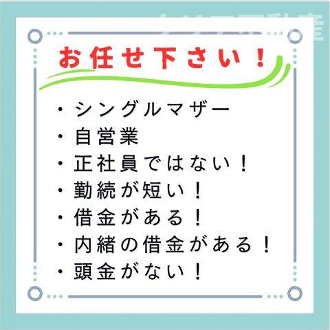 【区画図】 | 前橋市総社町植野　新築4号棟