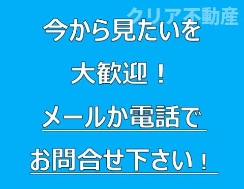 【区画図】 | 前橋市総社町植野　新築4号棟