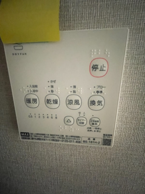 【設備】 | リベルテ