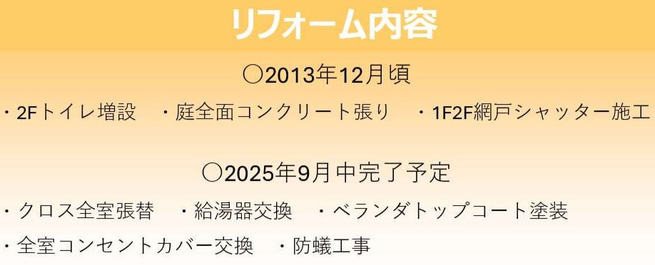 桶川市末広三丁目