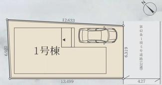 【区画図】 | 南区豊町  1号棟 1期 | 南東側約4m位置指定道路（公道）　駐車1台（車種によります）　敷地面積27.5坪