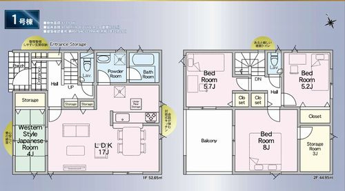 【間取り】 | 【仲介手数料０円】秦野市西田原第18　新築一戸建て | 秦野市西田原第18　新築一戸建て