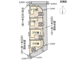 【区画図】 | 新築　リーブルガーデン玉島乙島第14　全4棟 | 区画図です。