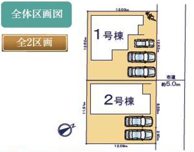 【区画図】 | 千葉市中央区矢作町24-1期