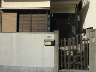 霞ヶ丘５丁目　中古戸建の画像