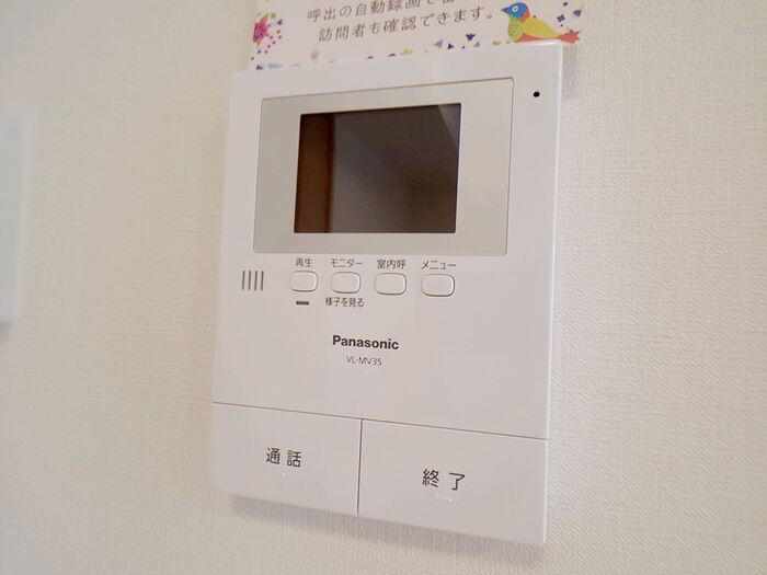 グランシャリオのセキュリティ