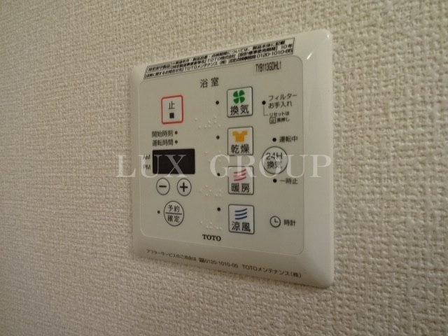 【設備】 | ローテ・ローゼ