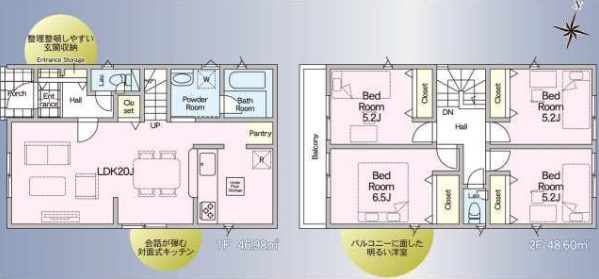 【間取り】 | 千葉市中央区蘇我3丁目第7
