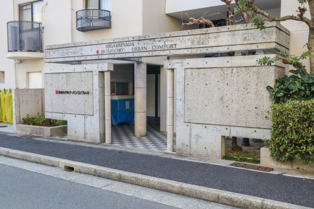 【エントランス】 | 東灘本庄町アーバンコンフォート | パティオの有るマンションです♪