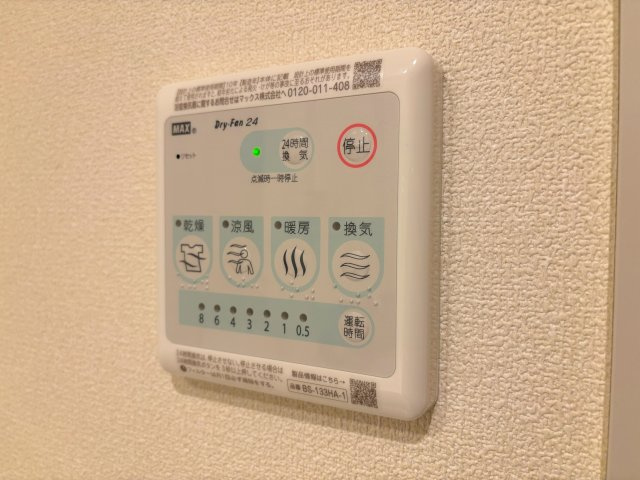 ルピナスの設備