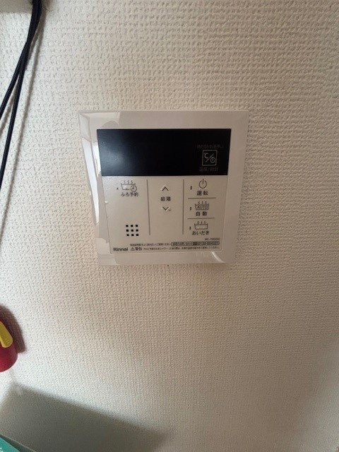 あづみの家の設備|お風呂の温度を調整できます。