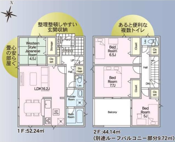 【間取り】 | 千葉市中央区蘇我3丁目第7
