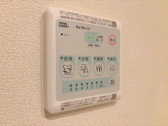 ルピナスの設備