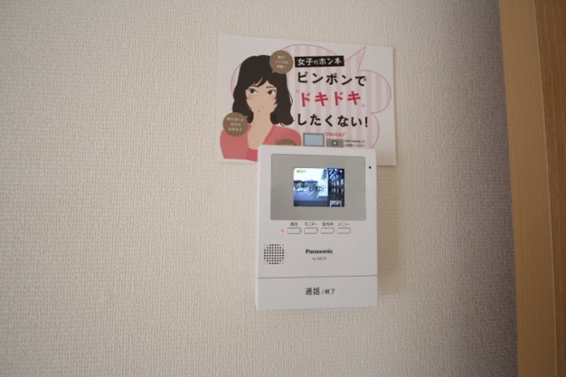 プレジオ六番館のセキュリティ