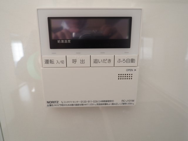 【設備】 | 牧野貸家