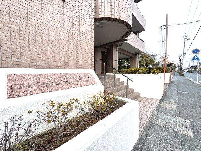 ロイヤルシャトー高丘東のエントランス|エントランスは南東向きの明るい空間です！