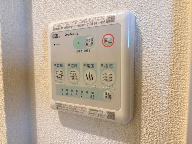 ルピナスの設備